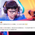Fan Trung Quốc phản ứng khác biệt về tin SofM chuyển sang Hỗ Trợ